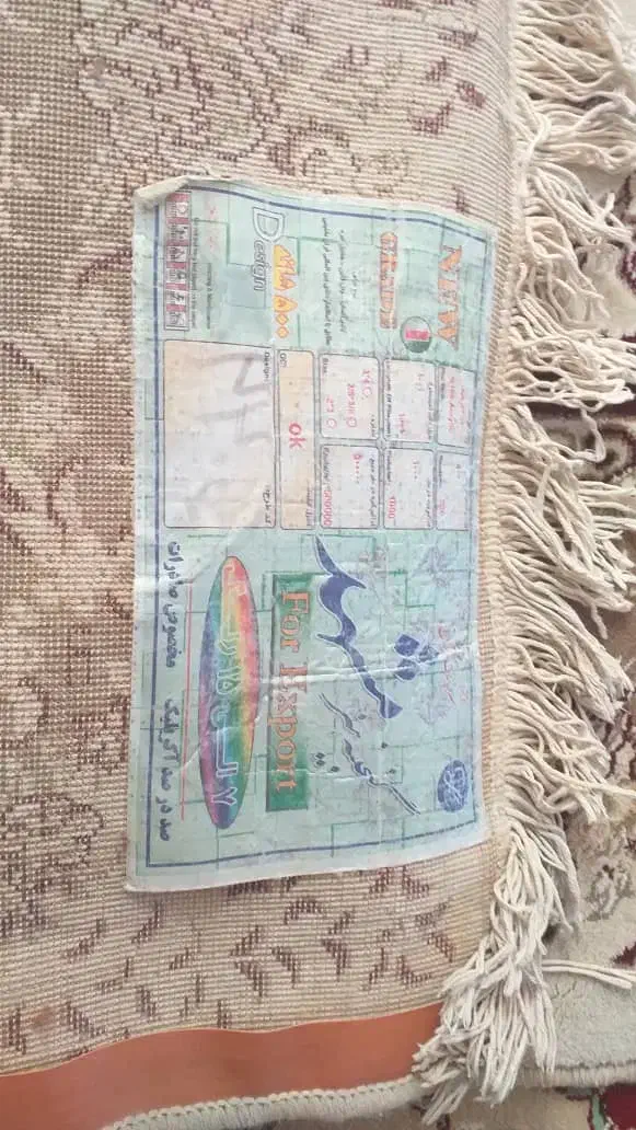 فروش فرش دسته دوم|فرش|خاش, |دیوار