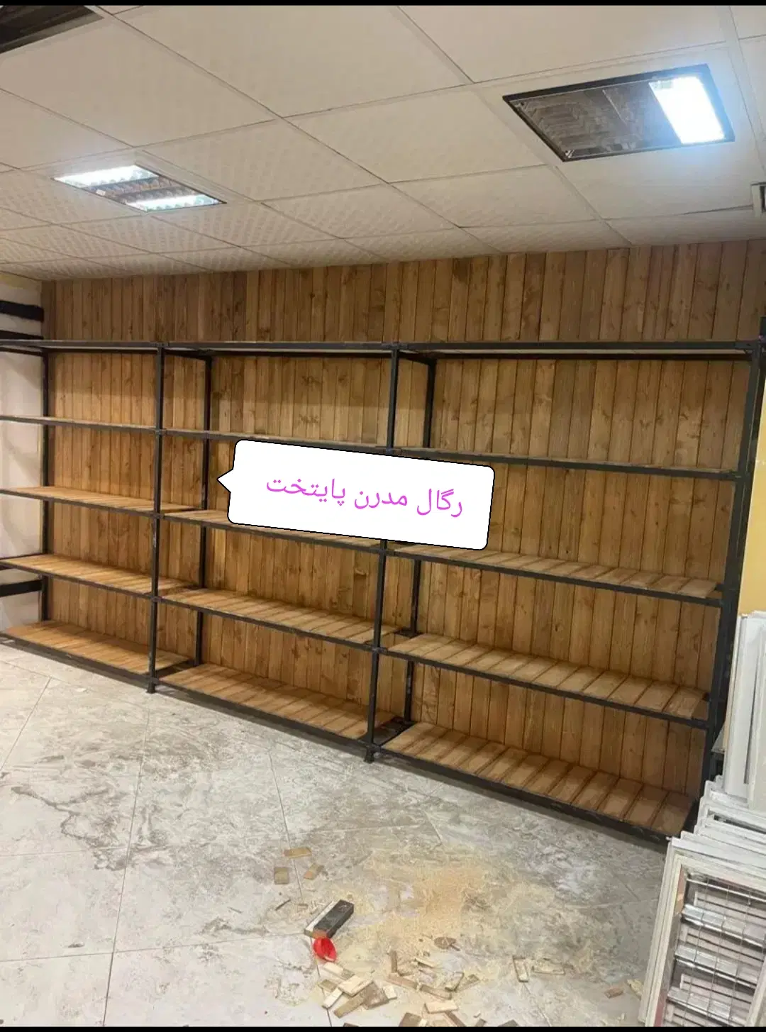 قفسه تحمل وزن بالا میز وسط فروشگاه|فروشگاه و مغازه|تهران, صالح‌آباد شرقی|دیوار