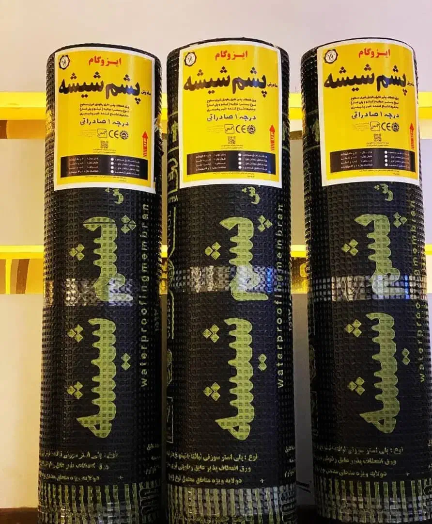 نصب ایزوگام تعمیرات لکه گیری|خدمات پیشه و مهارت|شیراز, تحویلی|دیوار