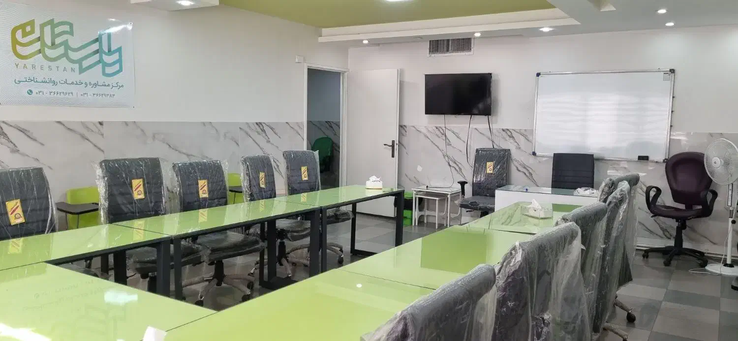 کلاس (سالن جلسه) جهت اجاره|اجارهٔ کوتاه‌مدت دفتر کار و فضای آموزشی|اصفهان, سعادت‌آباد|دیوار