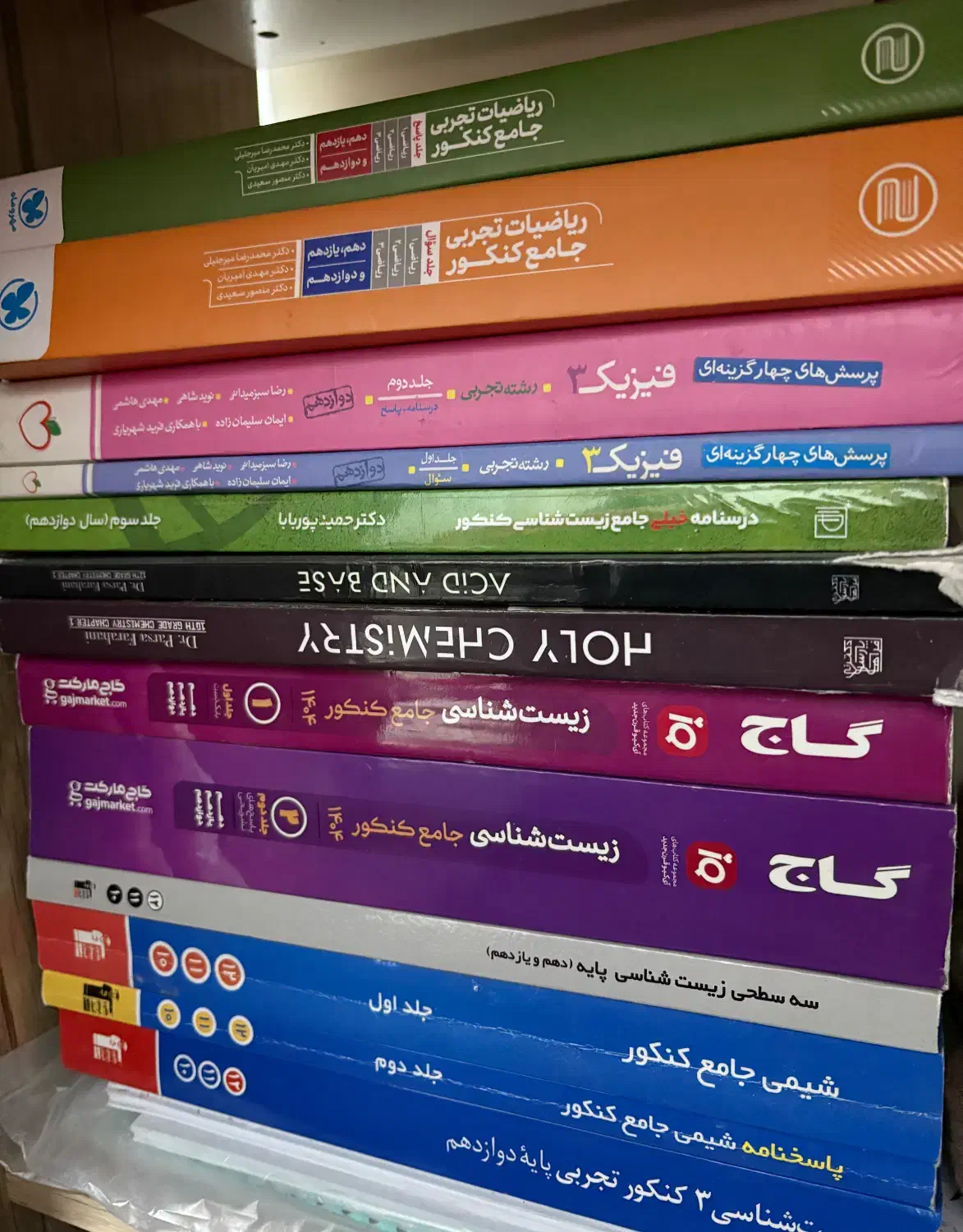 کتاب های کنکور چاپ ۱۴۰۳|کتاب و مجله آموزشی|تهران, شهرک امید|دیوار