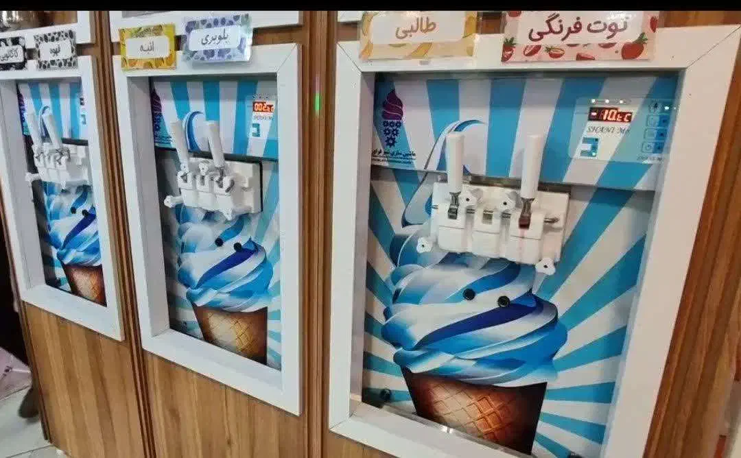 دستگاه بستنی قیفی بستنی ساز قسطی/ کیفیت تضمینی|کافیشاپ و رستوران|شیراز, کوشک میدان|دیوار