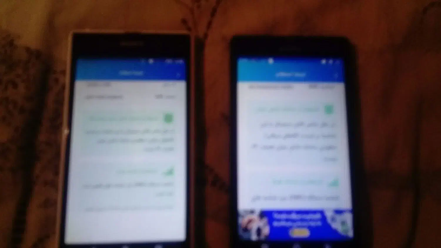 سونی ایکس وایکس آ وان زد و زد وان|موبایل|تهران, هاشم‌آباد|دیوار