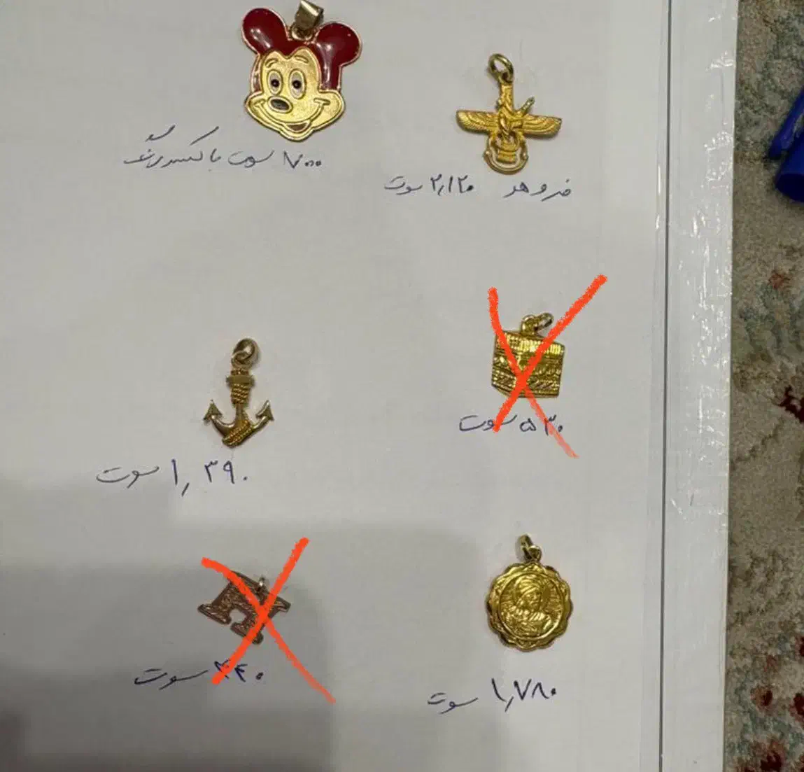 طلا در حد نو|جواهرات|کوهدشت, |دیوار