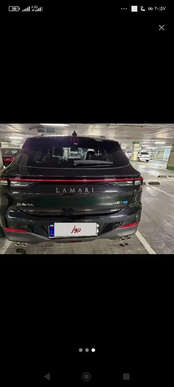 لاماری ایما مشکی|خودرو سواری و وانت|شوشتر, |دیوار