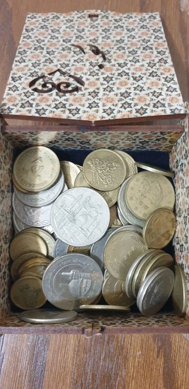 کلکسیون سکه|کلکسیون سکه، تمبر، اسکناس|مسجد سلیمان, |دیوار