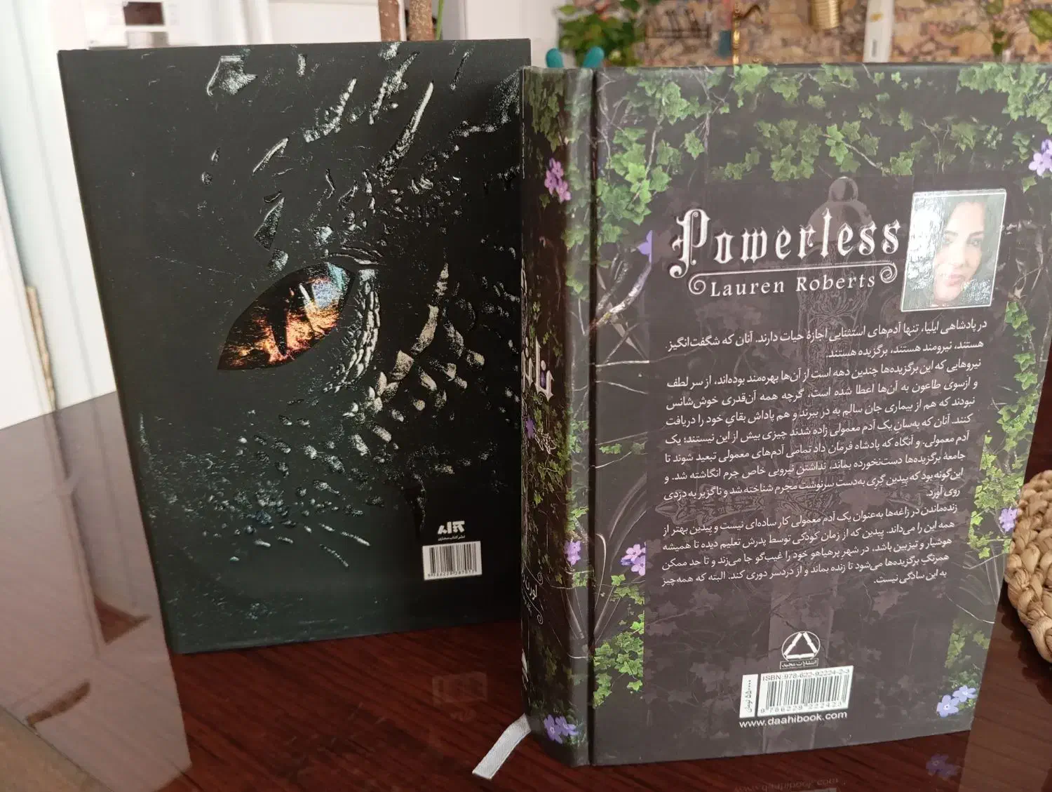 کتاب ناتوان و دسته چهارم|کتاب و مجله ادبی|بیرجند, |دیوار