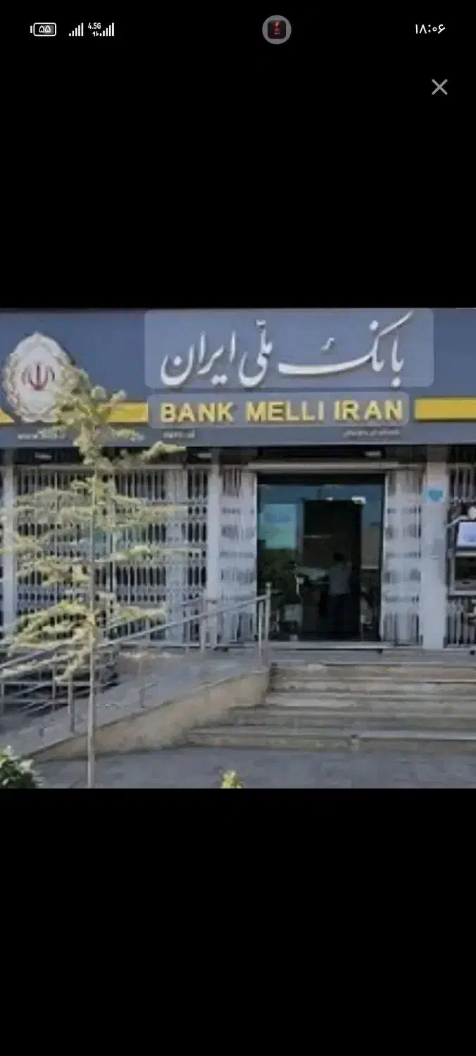 بانک ملی مهربانی|خدمات مالی، حسابداری، بیمه|کرمانشاه, |دیوار