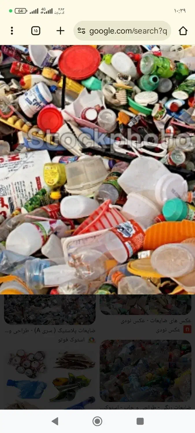 خرید ضایعات درب منزل به قیمت روز|خدمات پیشه و مهارت|مشگین شهر, |دیوار