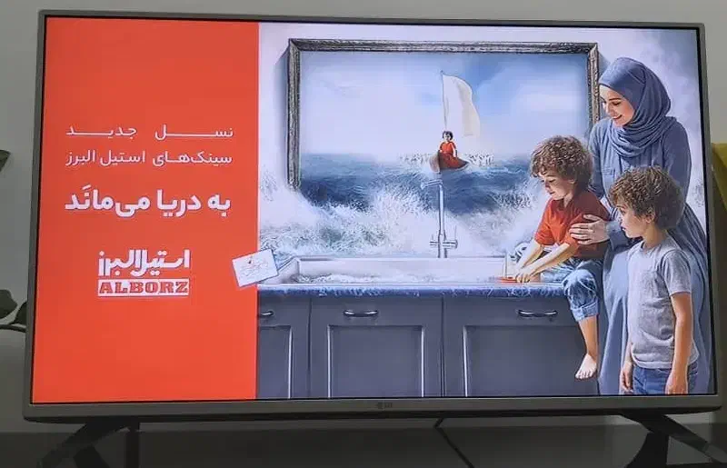 فروش تلویزیون ال جی|تلویزیون و پروژکتور|کرمان, |دیوار