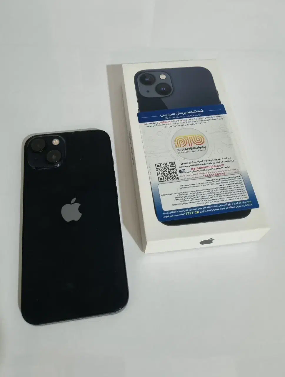 آیفون ۱۳|موبایل|نیشابور, هفده شهریور|دیوار