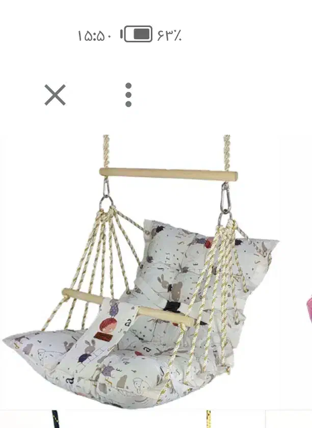 تاب پارچه ای|اسباب‌‌بازی|اراک, |دیوار