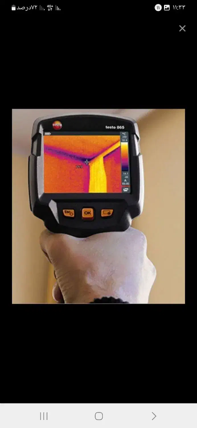 تشخیص ترکیدگی فردیس شهرک ۱۱۰رزکان بعثت شهرک منظریه|خدمات پیشه و مهارت|فردیس, شهرک ناز|دیوار