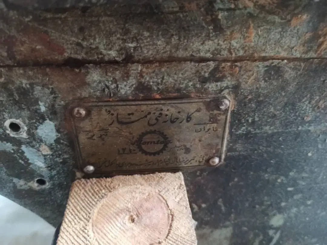 دستگاه سه کاره|ماشین‌آلات صنعتی|گرگان, |دیوار