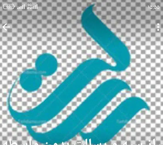 وام رسالت فوری|خدمات مالی، حسابداری، بیمه|نظرآباد, نظرآباد|دیوار