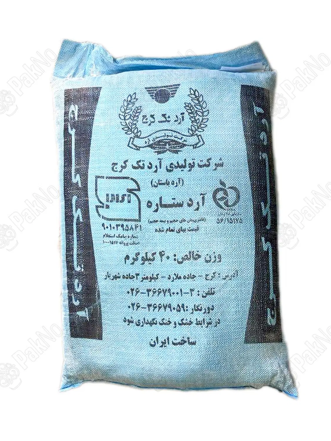 آرد تازه|خوردنی و آشامیدنی|ششده و قره بلاغ, |دیوار