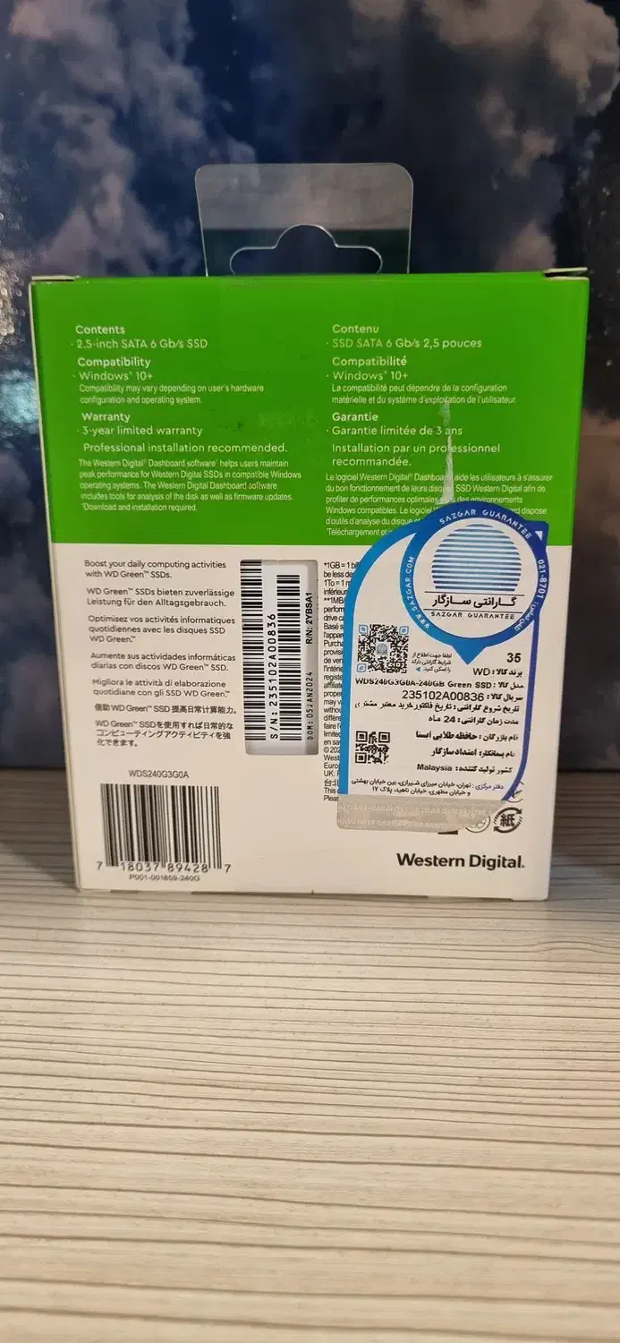 هارد SSD WD Green (240G) مخصوص لپ تاپ و کامپیوتر|قطعات و لوازم جانبی رایانه|تنکابن, |دیوار