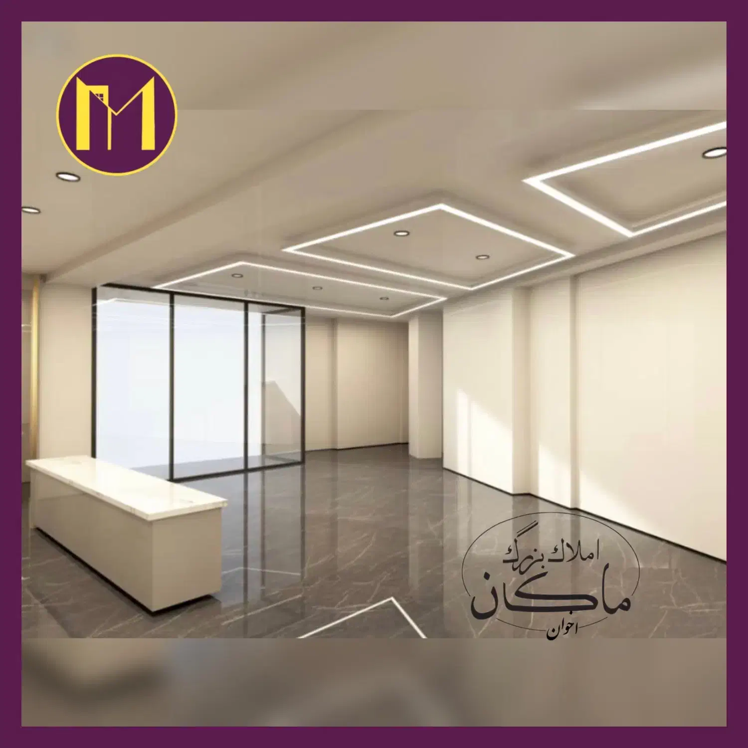 هروی / ۱۴۰ متر ۳ خواب / افتخاریان