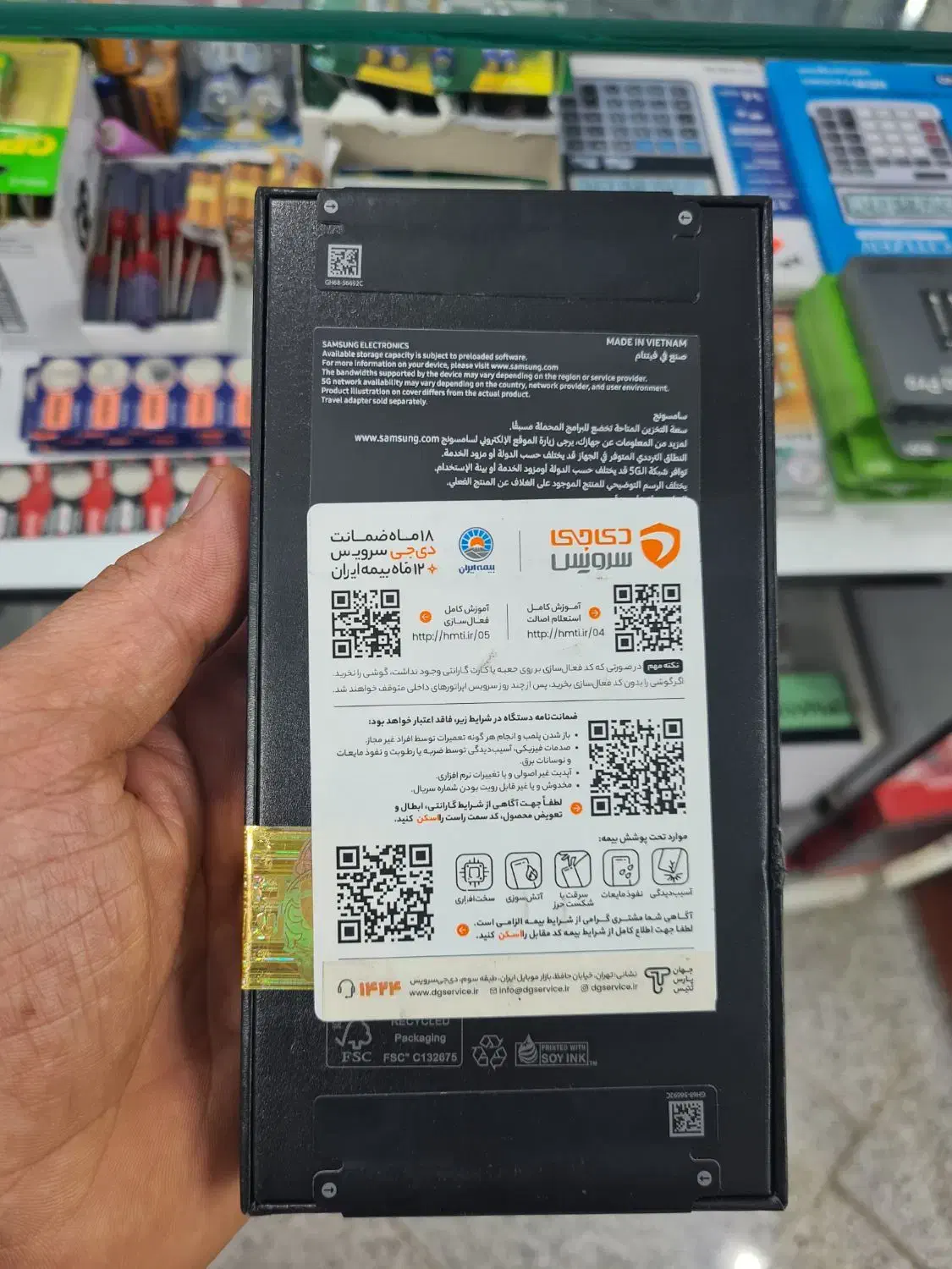 s24 fe 256 ویتنام|موبایل|بهارستان, |دیوار