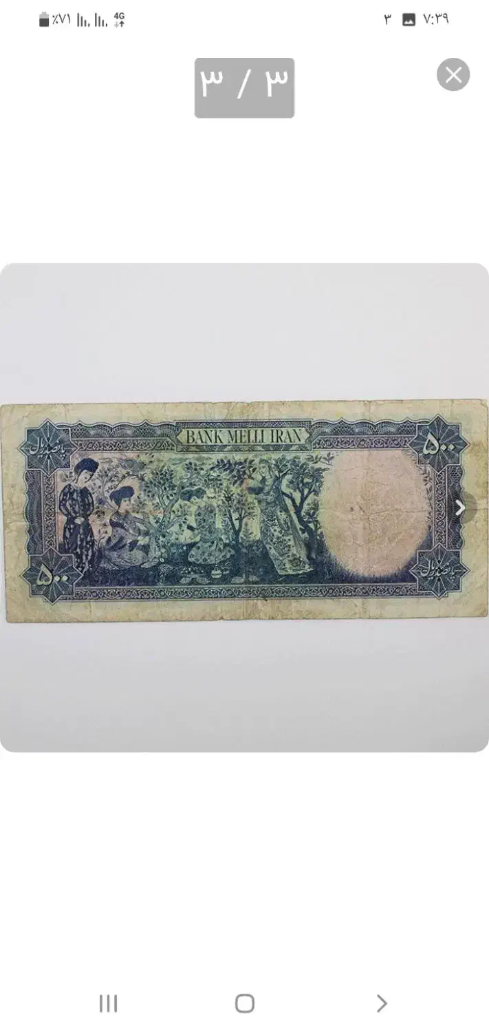 قدیمی|کلکسیون اشیاء عتیقه|سنندج, |دیوار