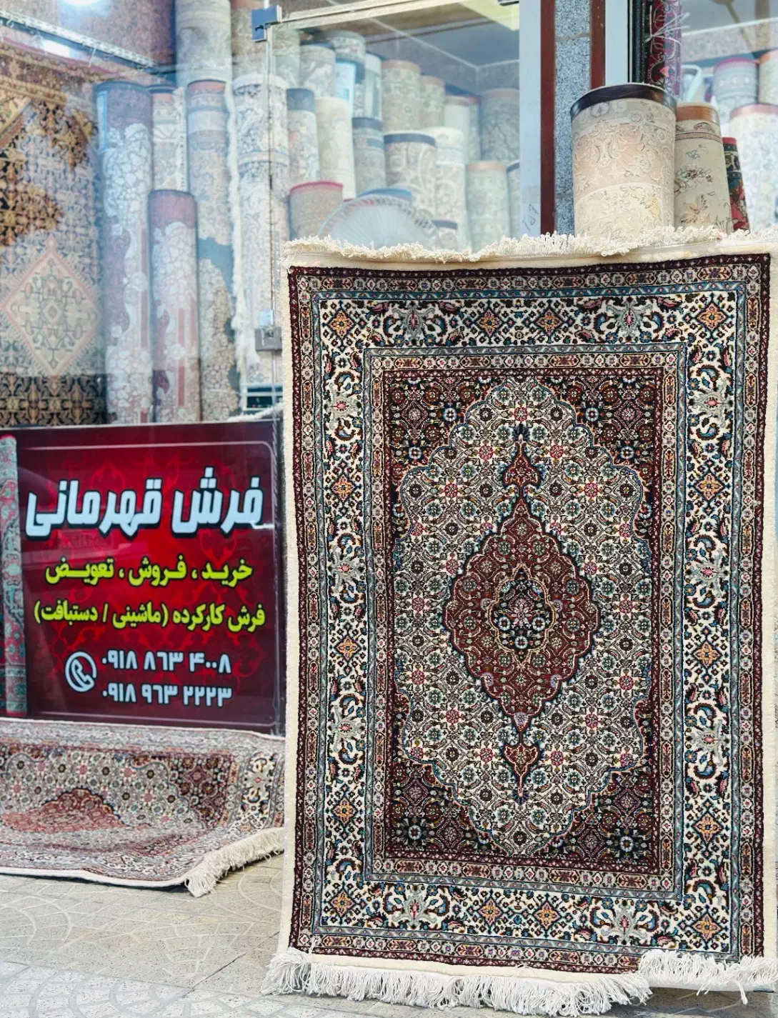 خرید‌فروش‌کارشناسی فرش‌کارکرده دست‌دوم اراک|فرش|اراک, |دیوار