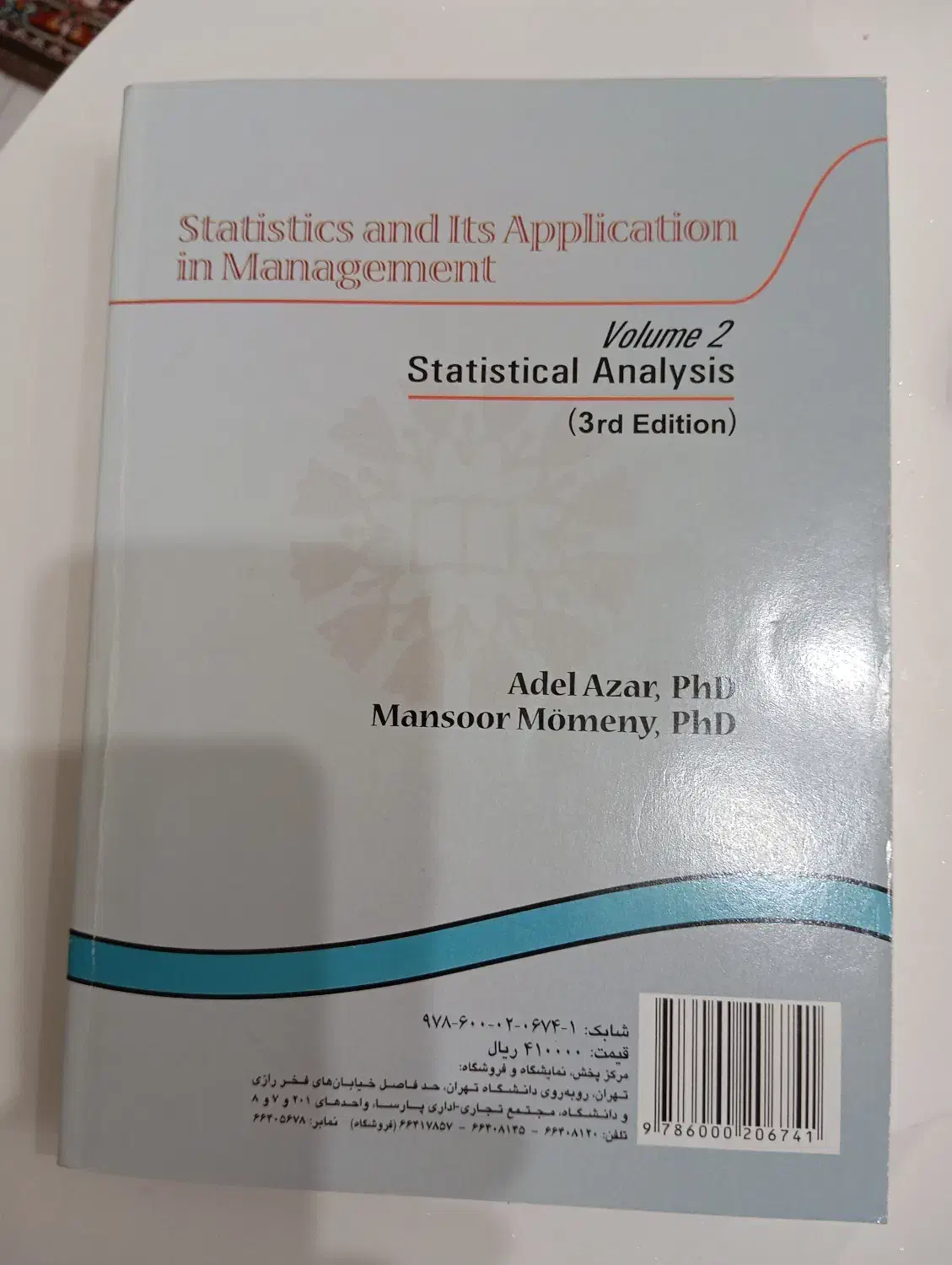 کتاب تحلیل اماری|کتاب و مجله تاریخی|ارومیه, |دیوار