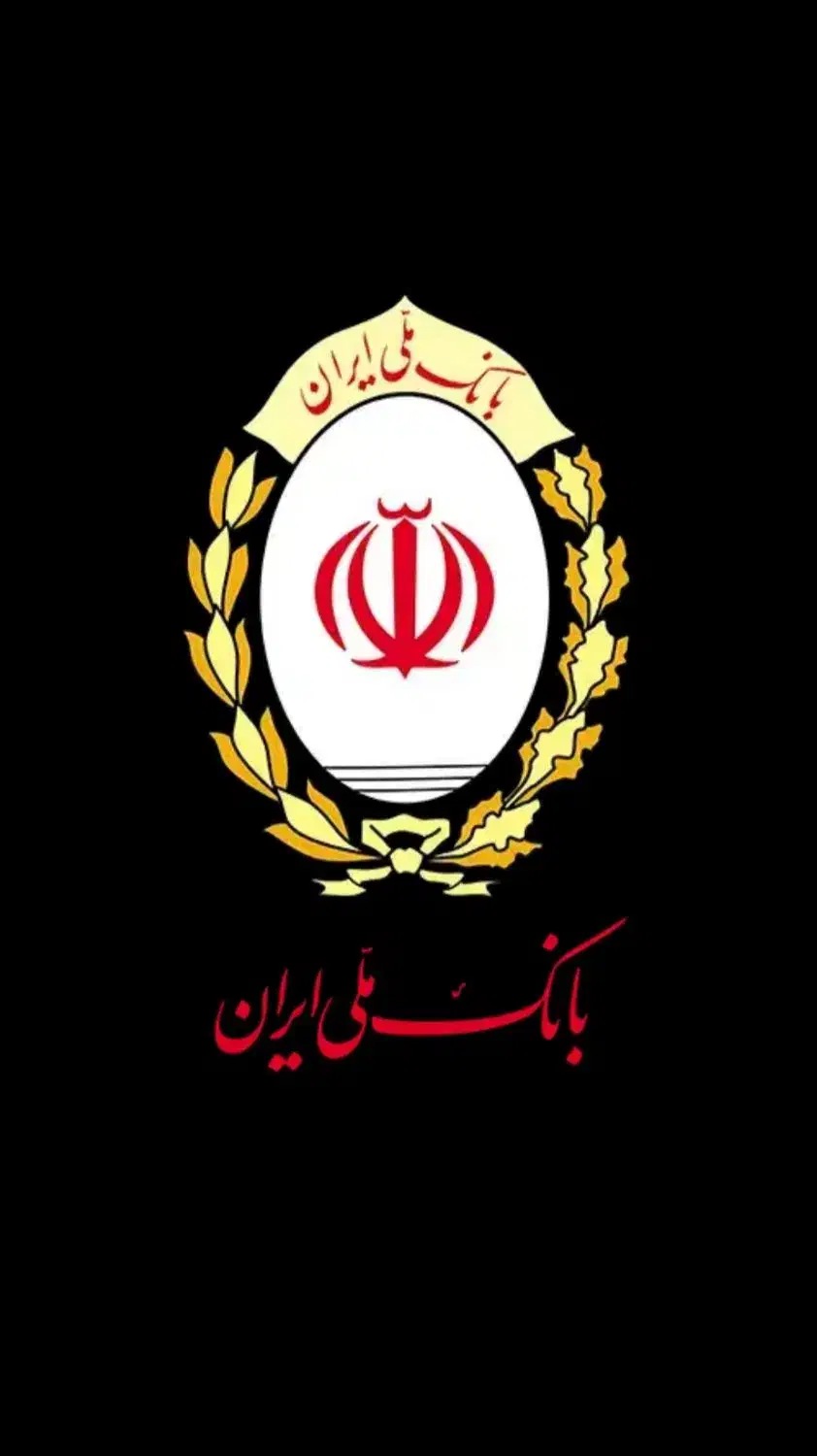 فروش امتیاز بانک ملی|خدمات مالی، حسابداری، بیمه|قم, نیروگاه|دیوار