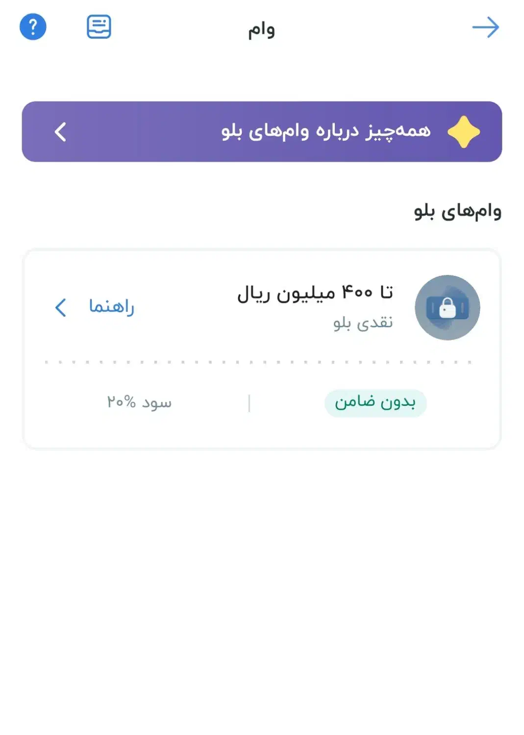 ثبت نام بلو بانک|خدمات رایانهای و موبایل|دهلران, |دیوار
