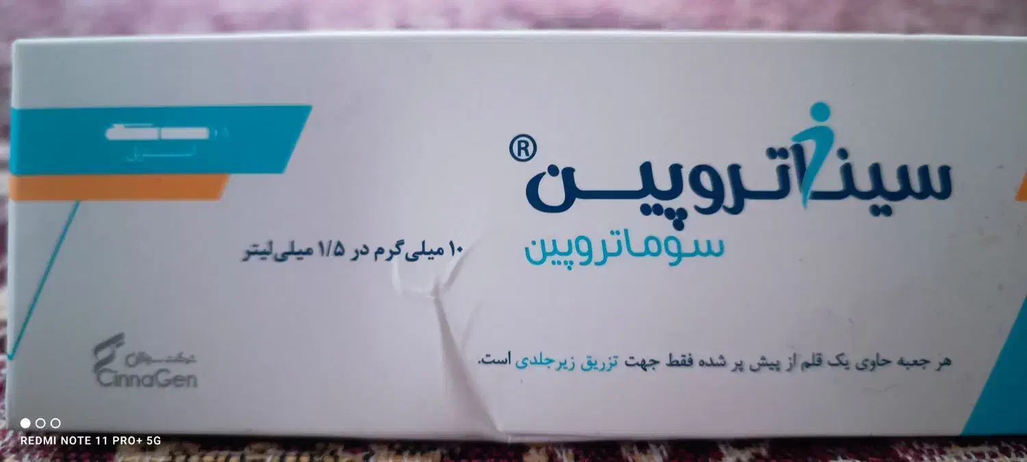 ورزشی|تجهیزات ورزشی|بروجرد, |دیوار