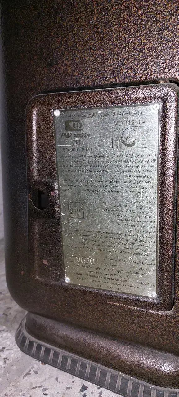 بخاری|بخاری، هیتر، شومینه|گرگان, |دیوار