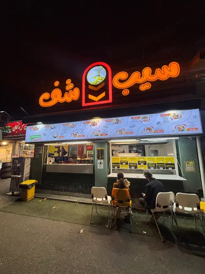 استخدام صندوق‌دار و نیروی سوخاری فرصت عالی|استخدام خدمات فروشگاه و رستوران|رشت, پیرسرا|دیوار