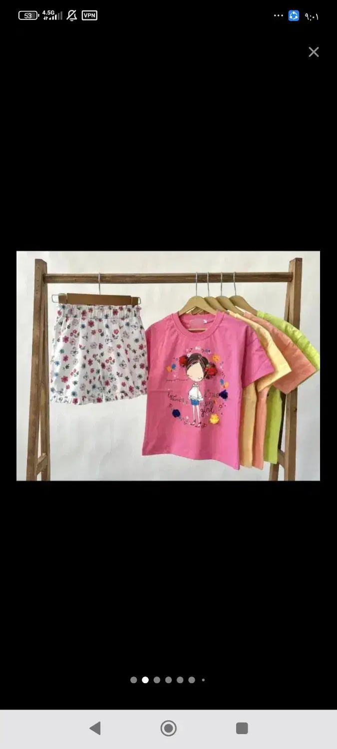 لباس بچه|کفش و لباس بچه|بندر امام خمینی, |دیوار