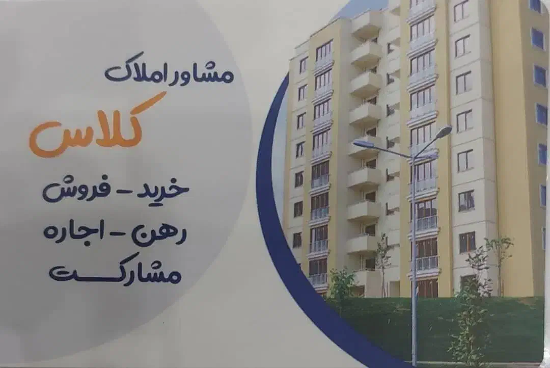 اپارتمان دو خواب 116متر خیابان عدل|فروش آپارتمان|شیراز, شهرک مطهری|دیوار