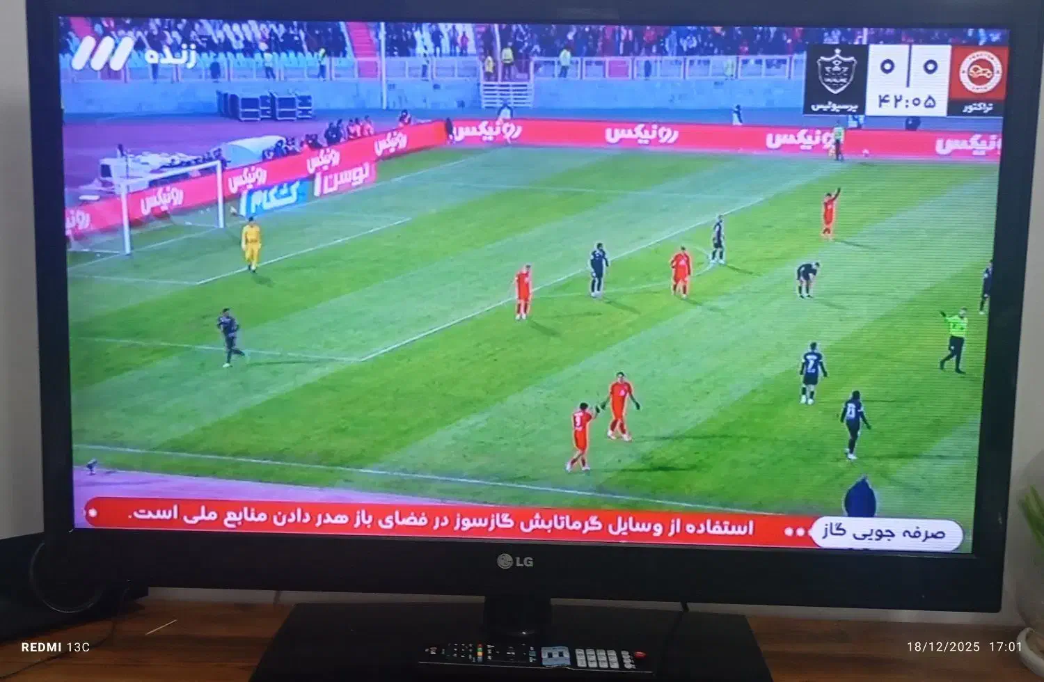 تلویزیون ال ای دی 42 اینچ ال جی اصل کره|تلویزیون و پروژکتور|کرج, کیانمهر|دیوار