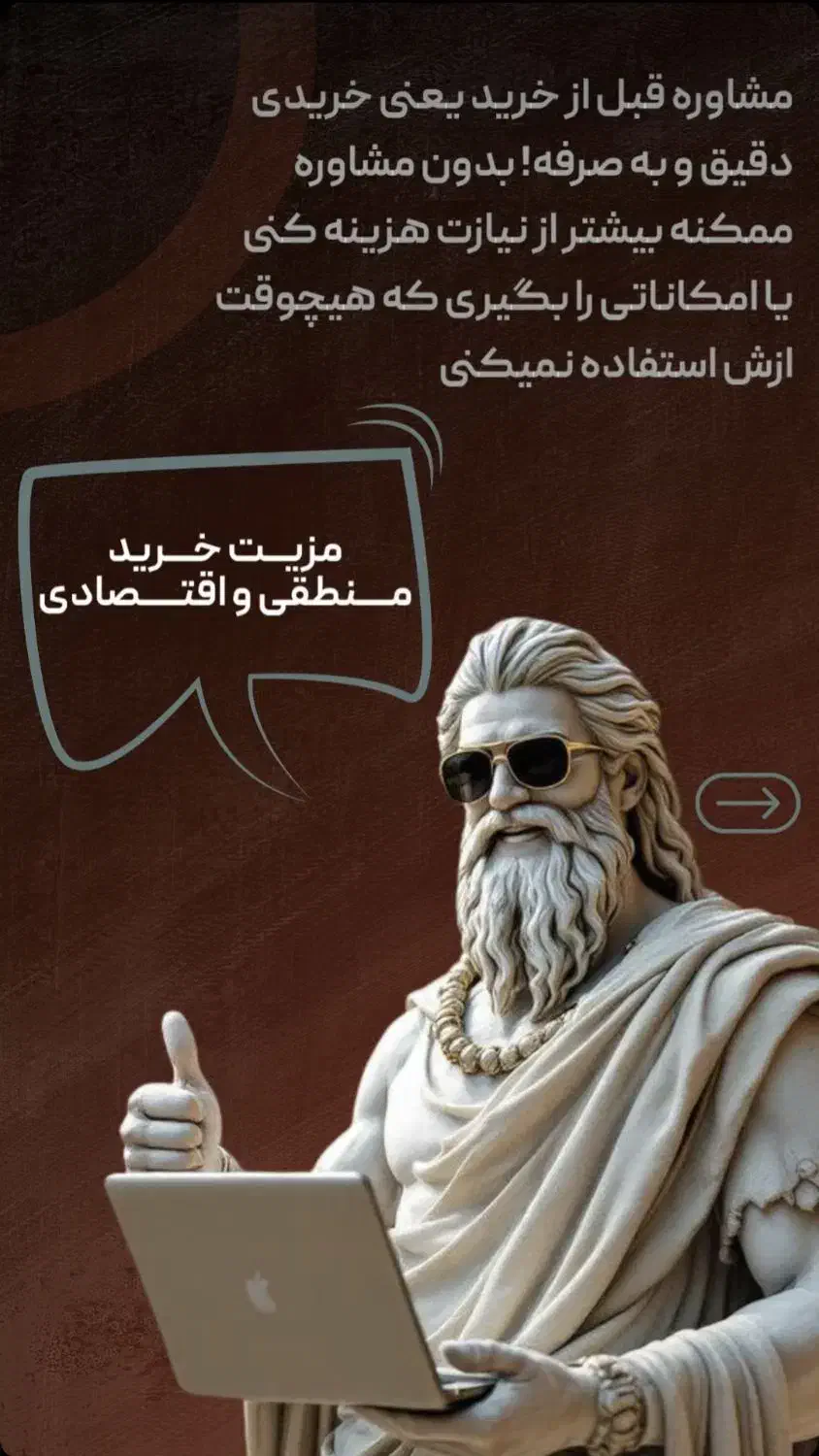 فروش اقساطی انواع مدل های لپ تاپ نو و استوک|رایانه همراه|اصفهان, احمدآباد|دیوار