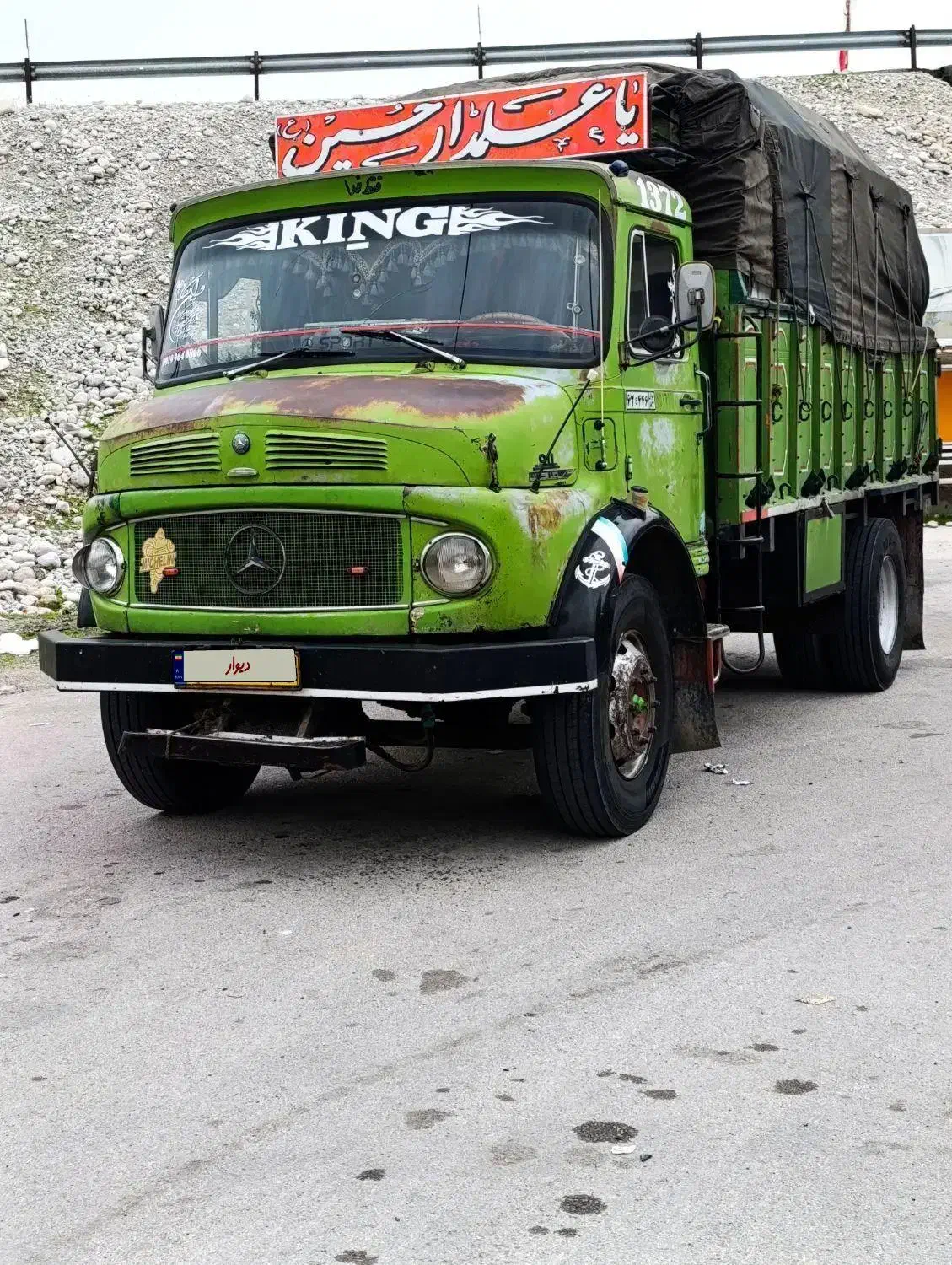 فروشی|خودرو سنگین|فسا, |دیوار