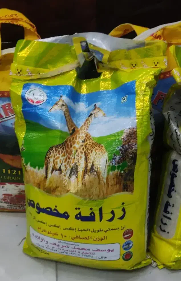 برنج زرافه|خوردنی و آشامیدنی|قشم, |دیوار