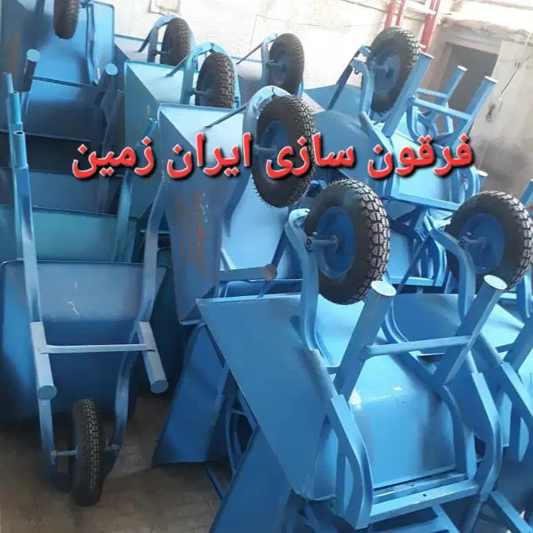 فروش فرقون فرغون باکیفیت ورق ۱میل و۲ و۲/۵ میل|ابزارآلات|اصفهان, باب الدشت|دیوار