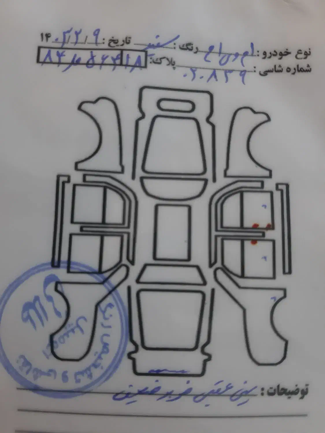 mvm 315 new 93|خودرو سواری و وانت|همدان, |دیوار