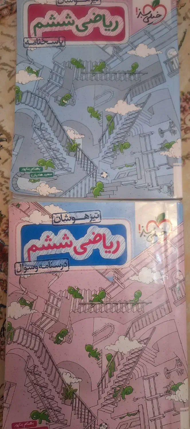 کتاب های تیزهوشان ششم به هفتم|کتاب و مجله آموزشی|تهران, توحید|دیوار