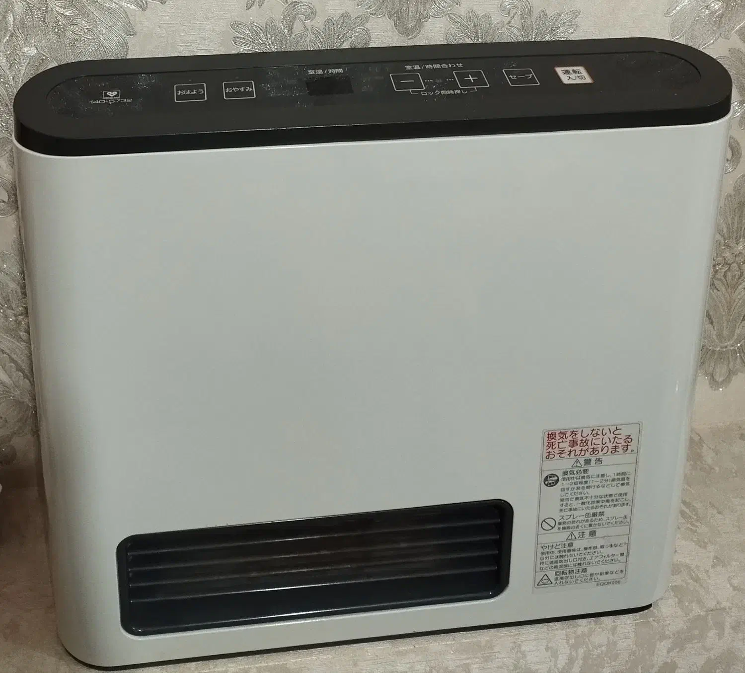 بخاری ژاپنی|بخاری، هیتر، شومینه|شهرضا, |دیوار