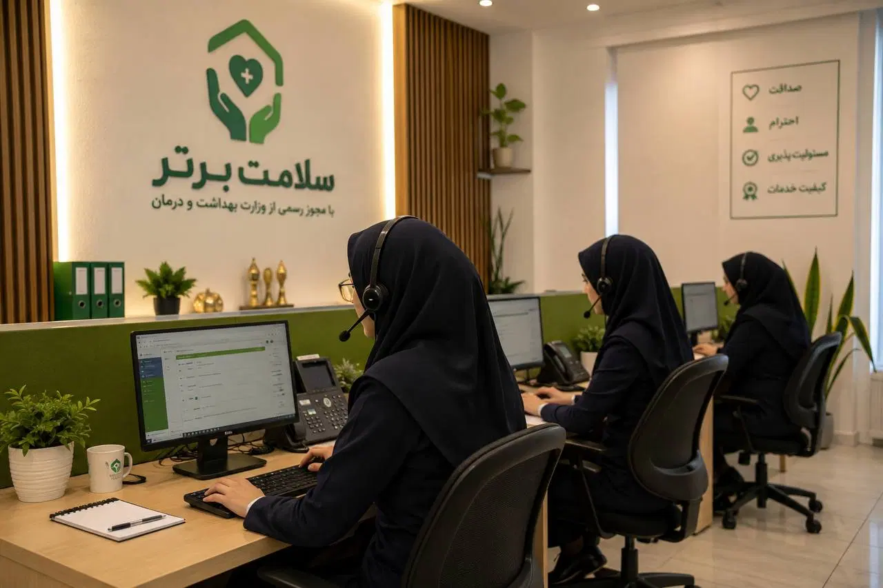 باز نشسته اقا .کال سنتر اقا|استخدام سرایداری و نظافت|تهران, فلسطین (میدان انقلاب)|دیوار