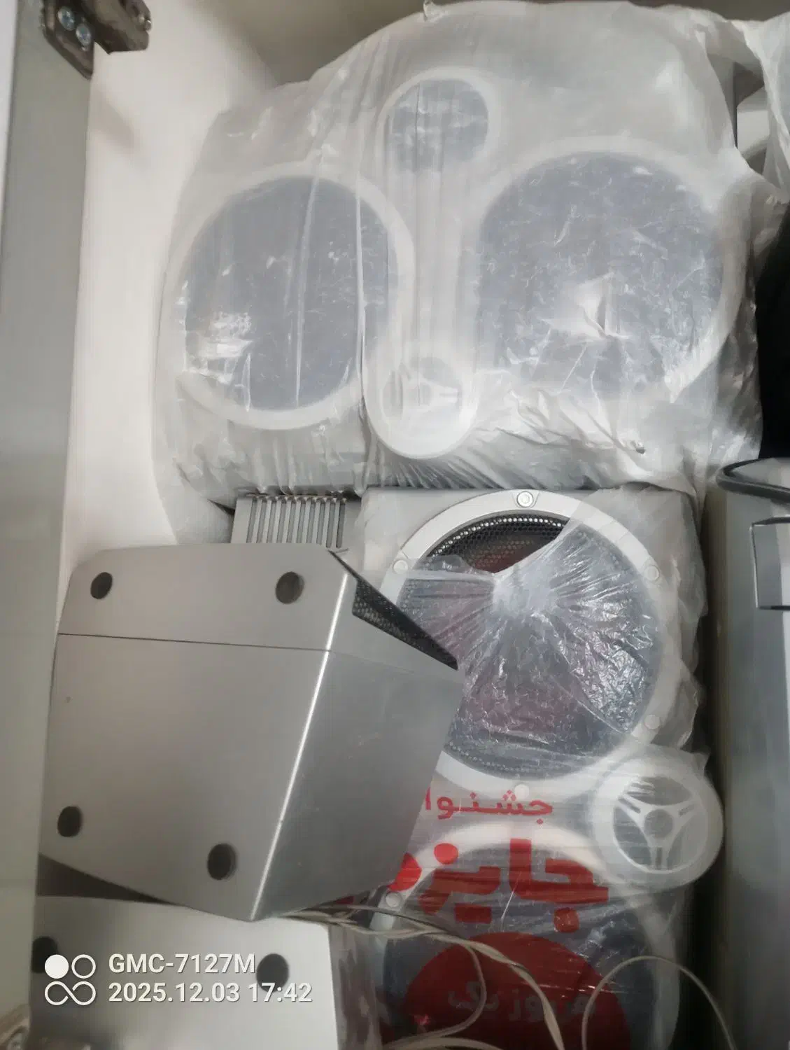 ظبط سه دیسک مارک آیوا سونی|سیستم صوتی خانگی|زرقان, |دیوار