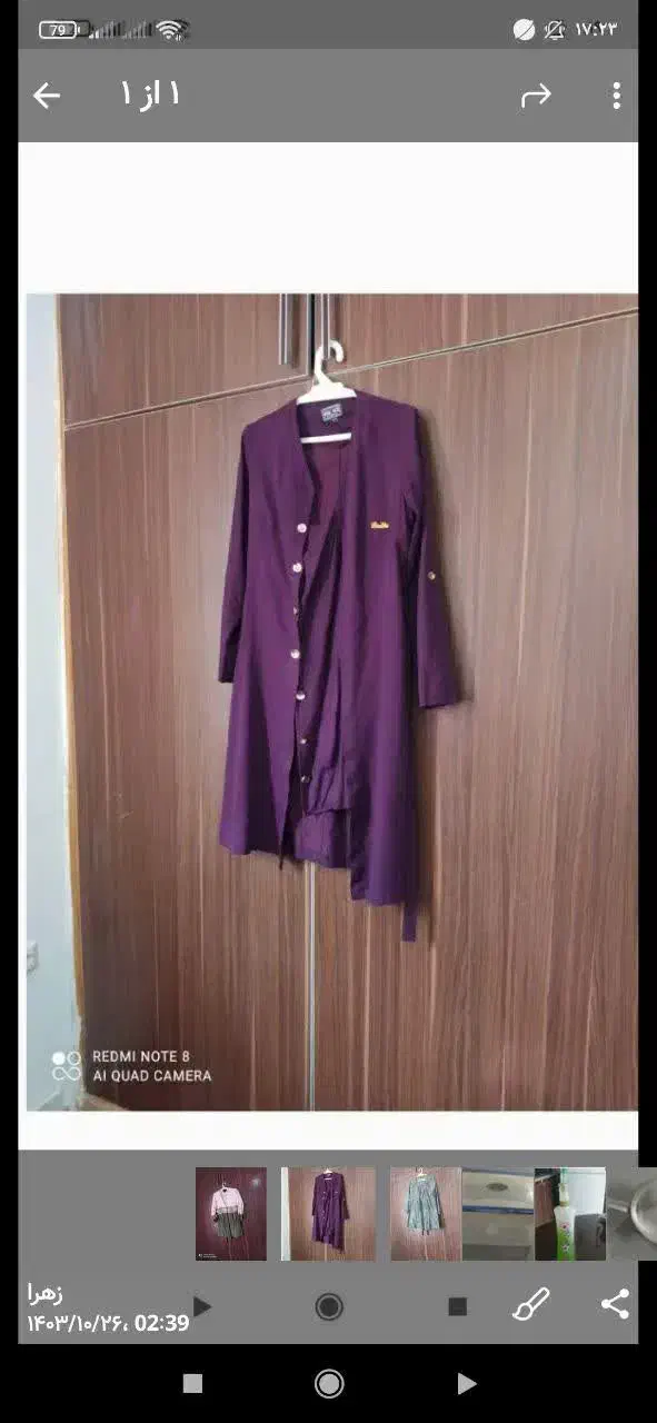 کیف|کیف، کفش، کمربند|رشت, کوی مهر|دیوار