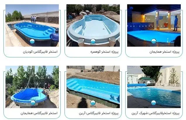 نصب استخر جزیره ای در هرمزگان|خدمات پیشه و مهارت|بندرعباس, |دیوار