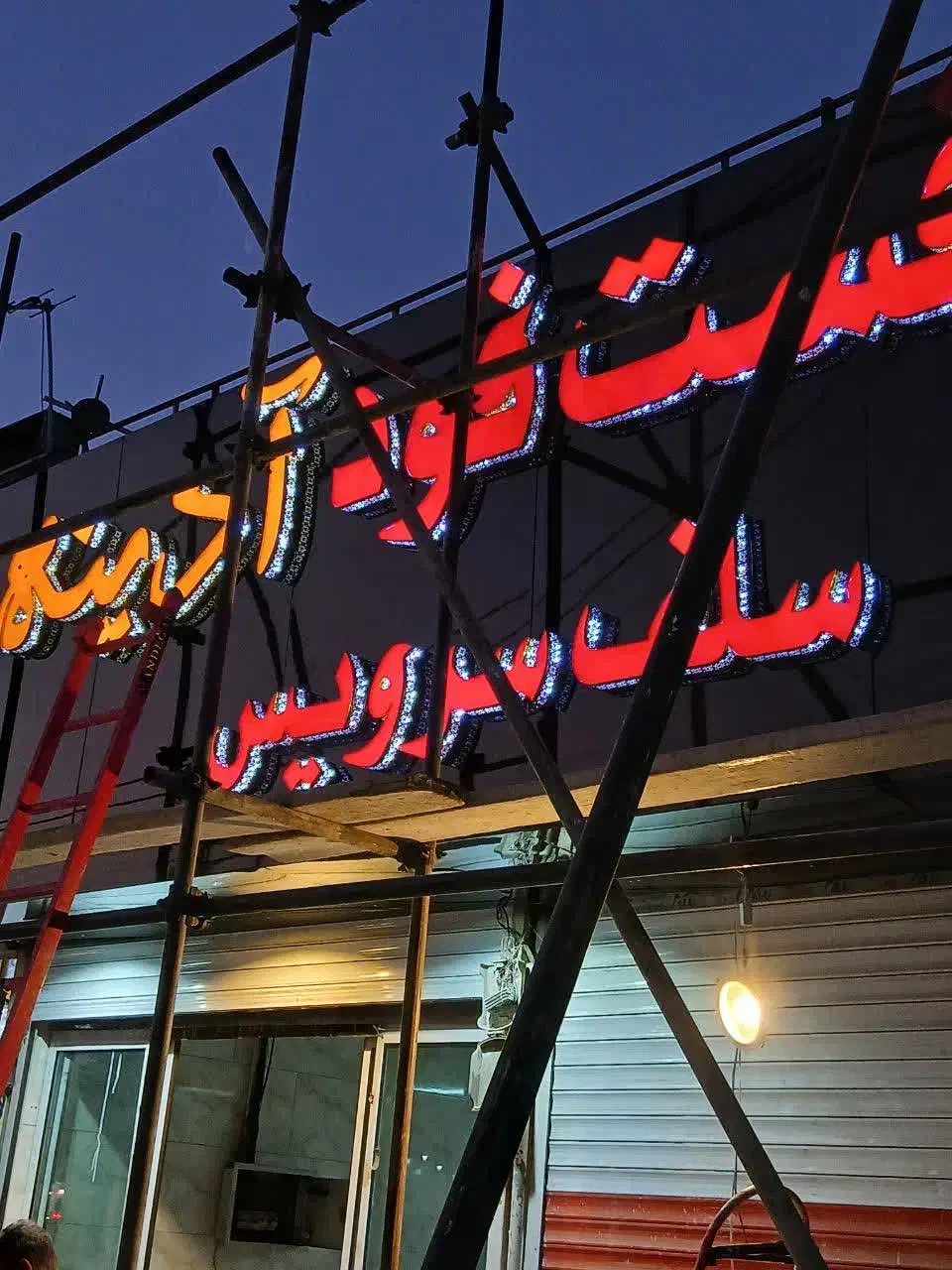 تابلوساز تابلوسازی چنلیوم حروفبرجسته ال ای دی نئون|خدمات پیشه و مهارت|مشهد, گلبرگ|دیوار