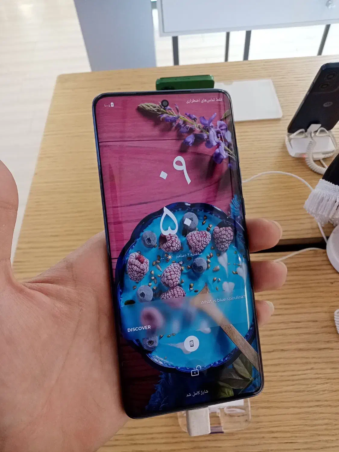 Motorola edge 60 pro 512g|موبایل|اصفهان, چرخاب|دیوار