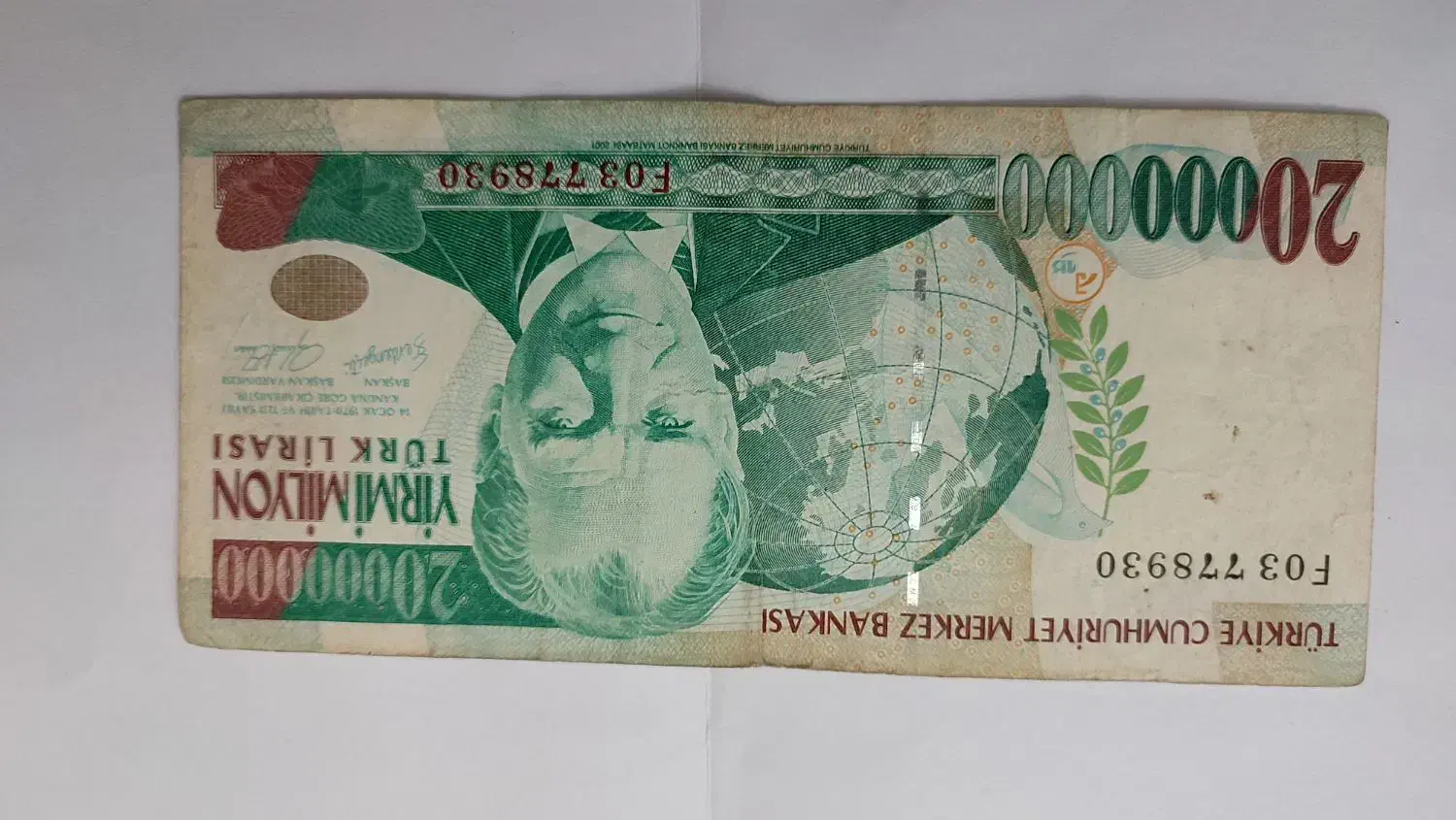 لیر ترکیه|کلکسیون سکه، تمبر، اسکناس|میانه, |دیوار