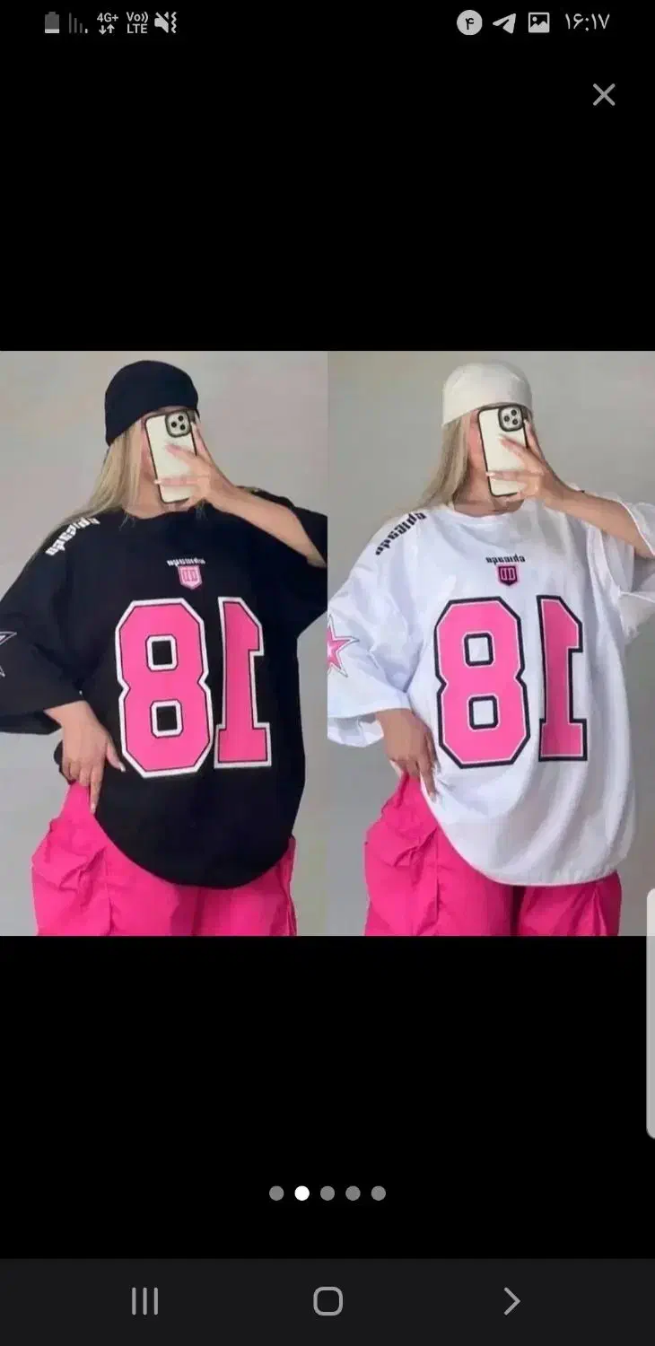 ارسال رایگان|لباس|سراب, |دیوار