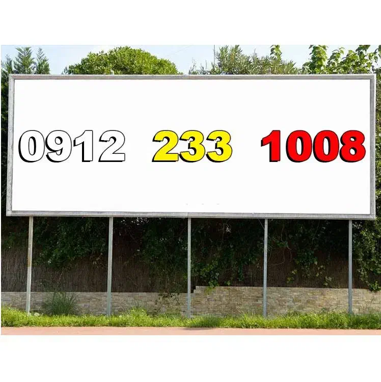 0912-233-1008|سیم‌کارت|تهران, صادقیه|دیوار